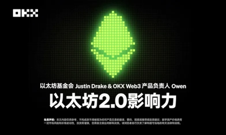 okx平台交易所新功能上线